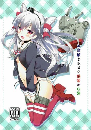 amatsukaze to shota teitoku no nichijou cover