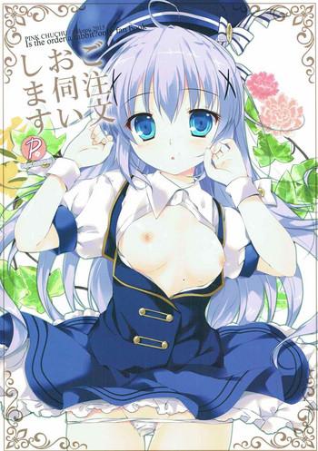 gochuumon oukagai shimasu cover