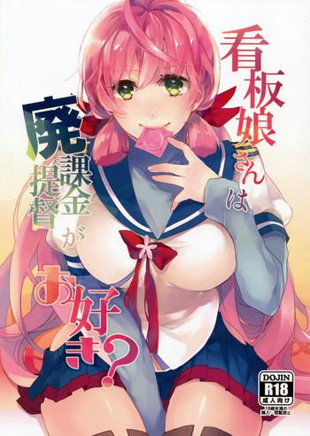 kanbanmusume san wa haikakin teitoku ga osuki cover