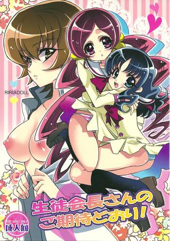 seitokaichou san no gokitai doori cover