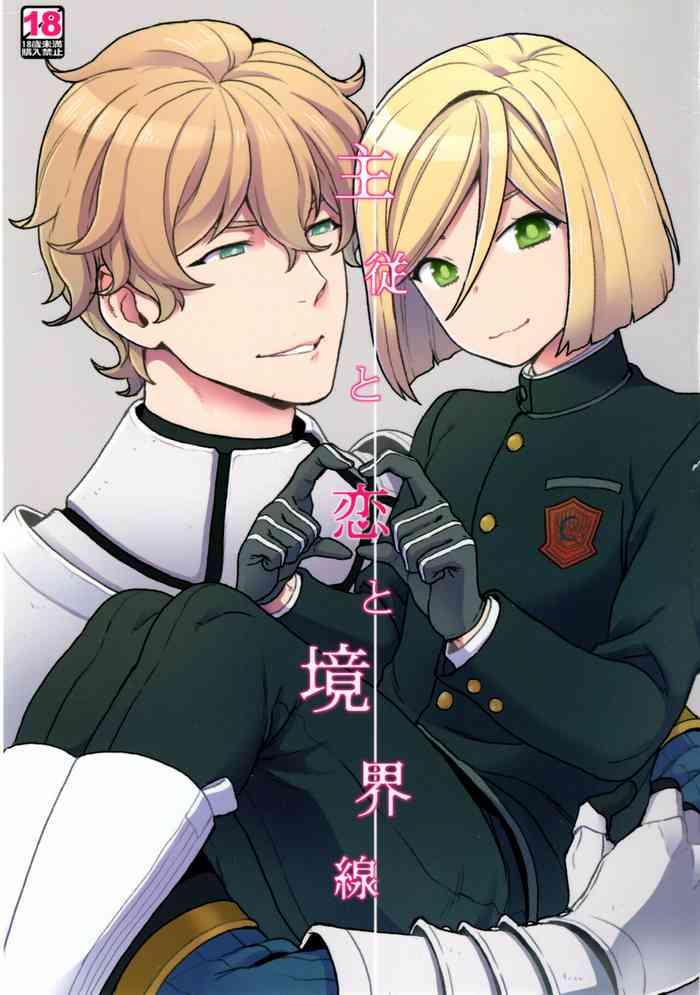 shujuu to koi to kyoukaisen master and servant love and boundaries cover