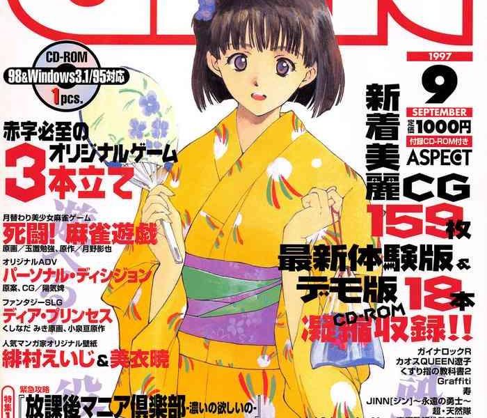 tech gian 011 cover