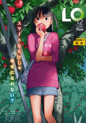 comic lo 2016 12 cover