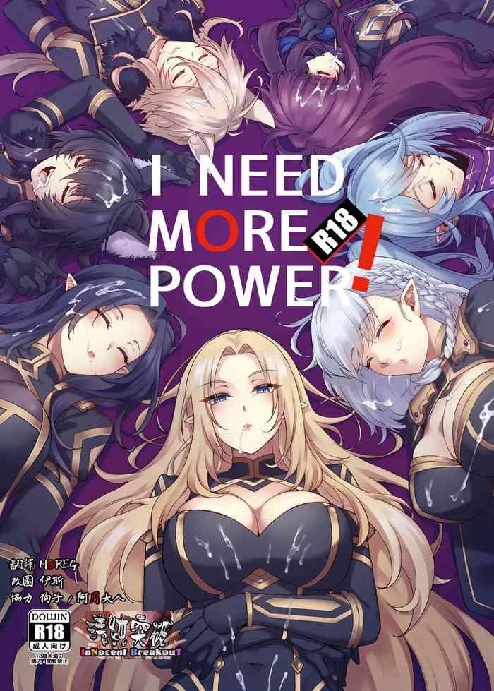 i need more power cover