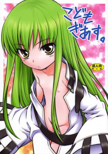 kodomo geass cover