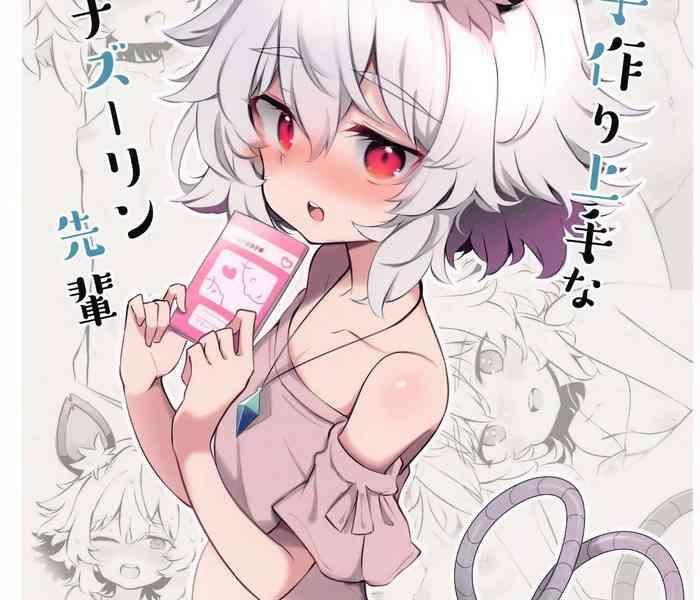 kozukuri jouzu na nazrin senpai cover