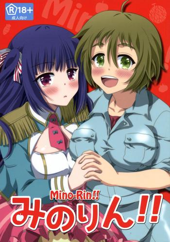 mino rin cover