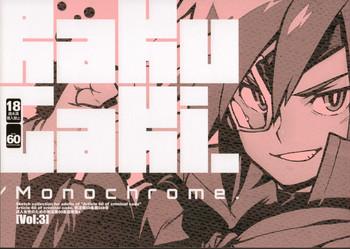 rakugaki monochrome cover