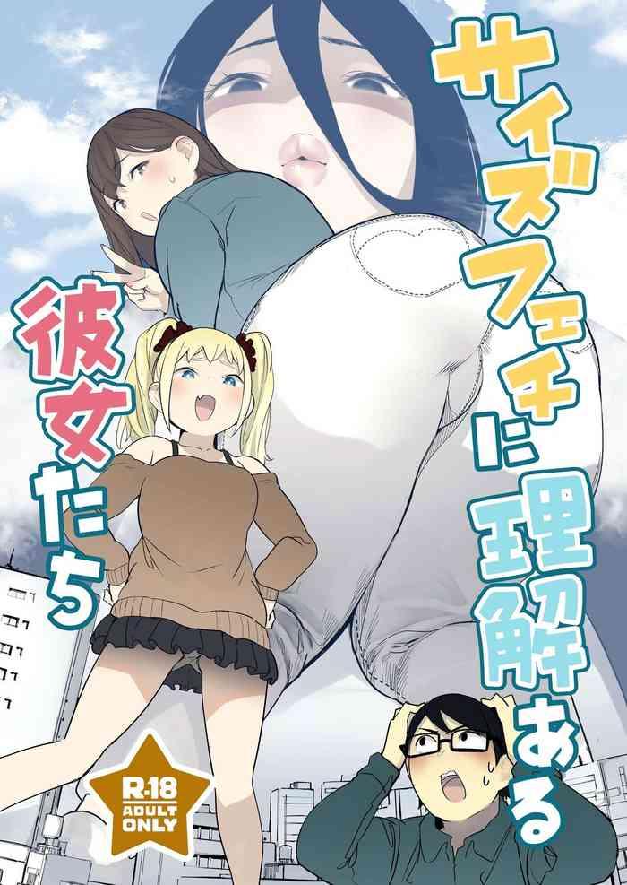 size fetish ni rikai aru kanojo tachi cover