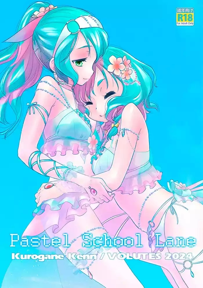 pastel school lane cover