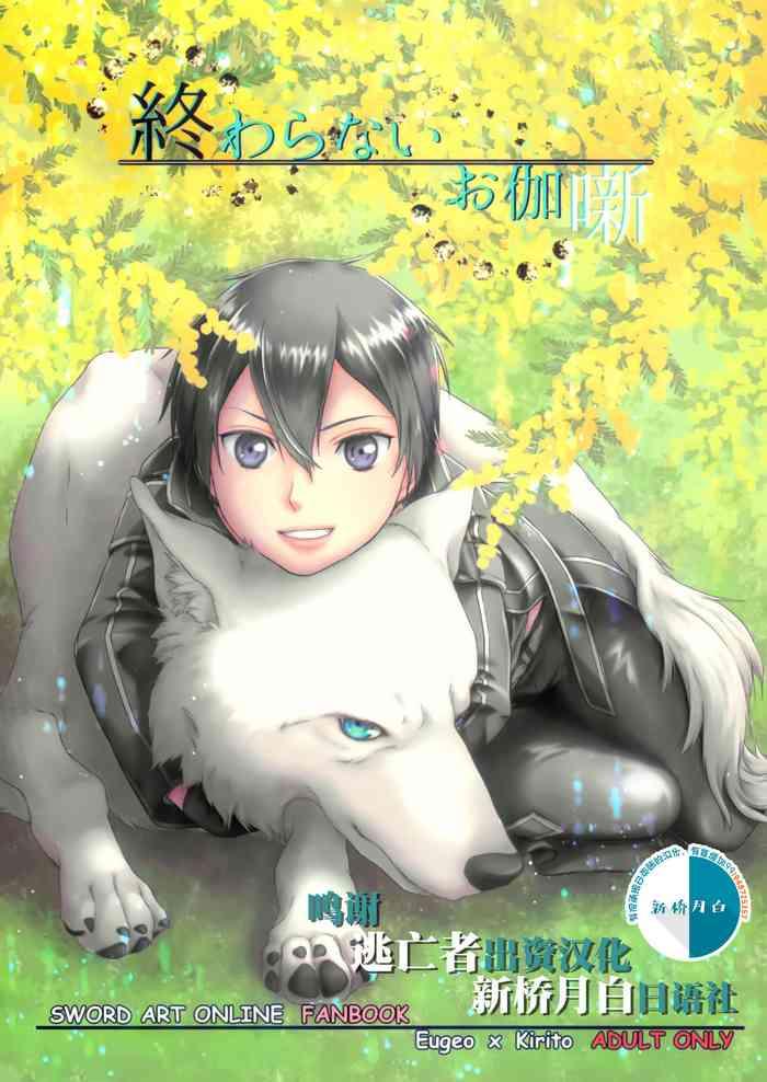cover 3