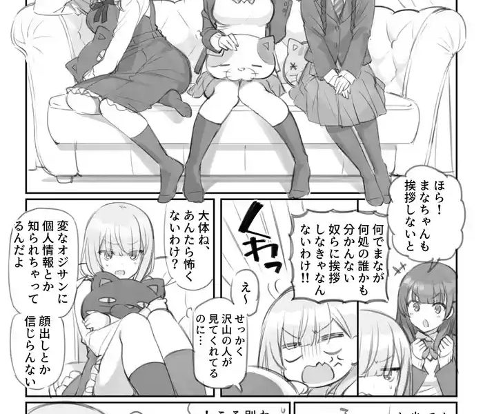 mankai kaika gekijou cover