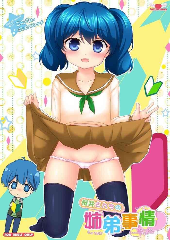 c91 pastel wing kisaragi mic sakurai san chi no kyoudai jijou 01 kokona no hajimete ecchi sakurai sibling circumstances 01 kokona s first time english sleepy works cover