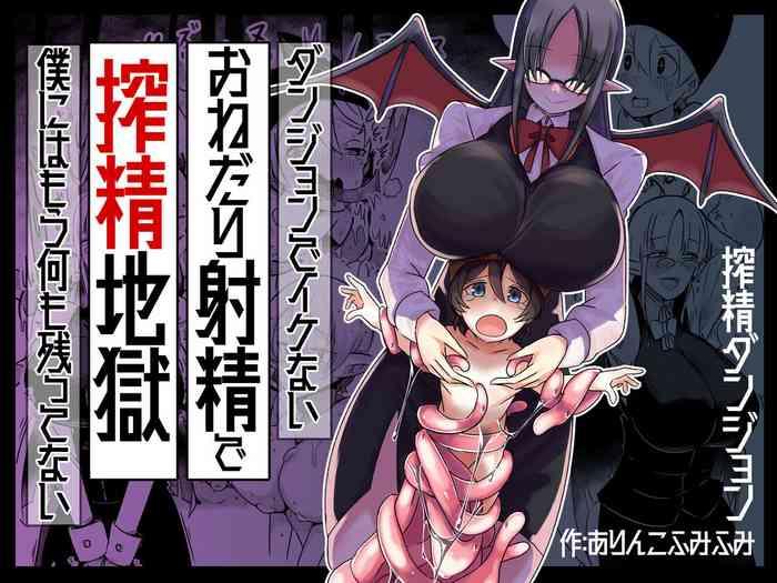 cover 7