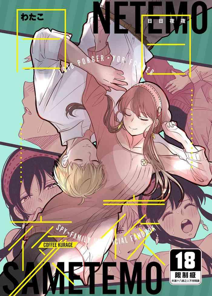 cover 8
