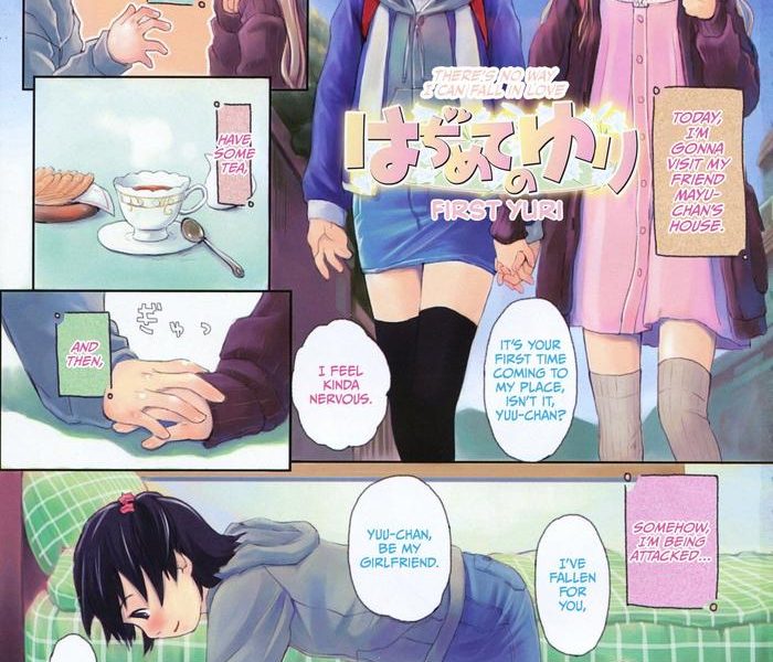 hajimete no yuri cover
