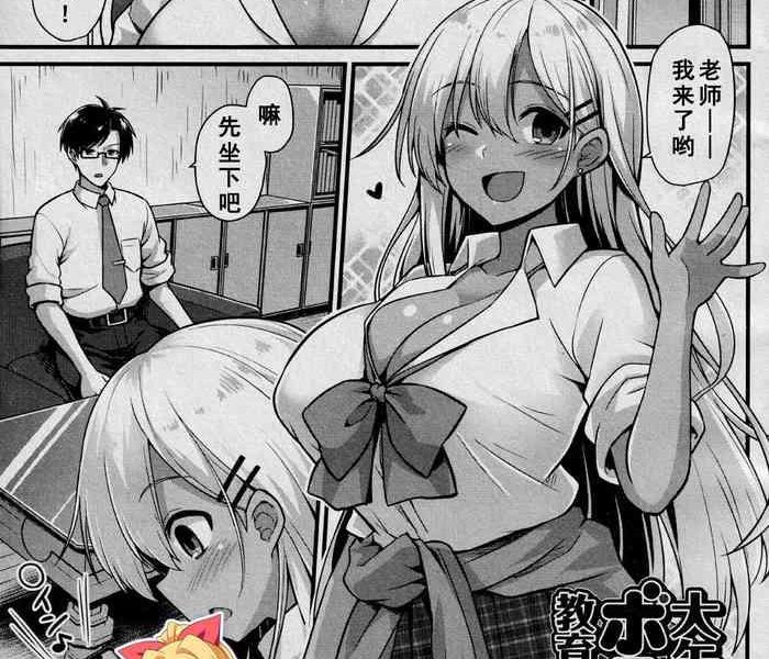 ooya chan no botebara kyouiku jisshuu cover