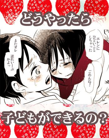 r18 cover