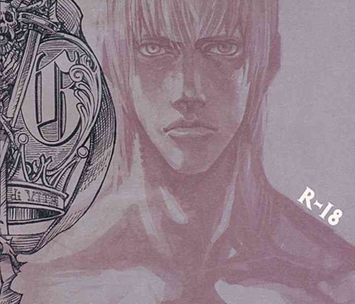 royal guard cover