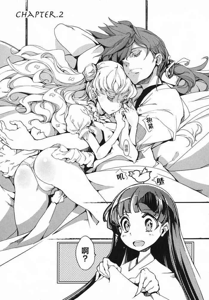 the world conquest 2 3 cover