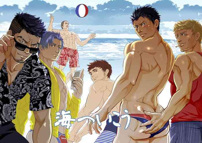 umie iko let s go to the beach cover