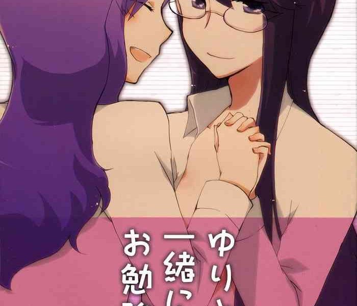 yuri to issho ni obenkyou studying together with yuri cover