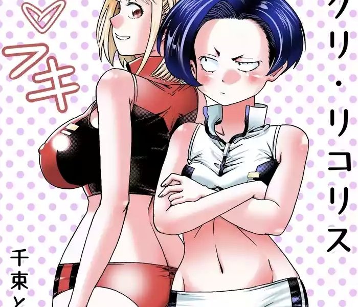 543867 cover