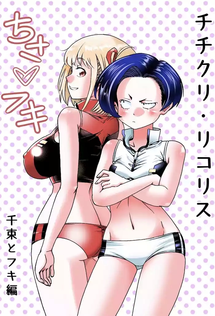 543867 cover