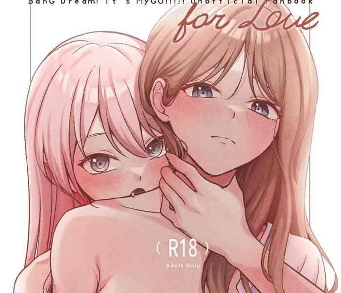 the reason for love cover