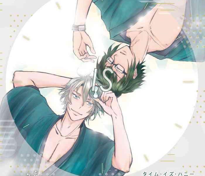 time is honey cover
