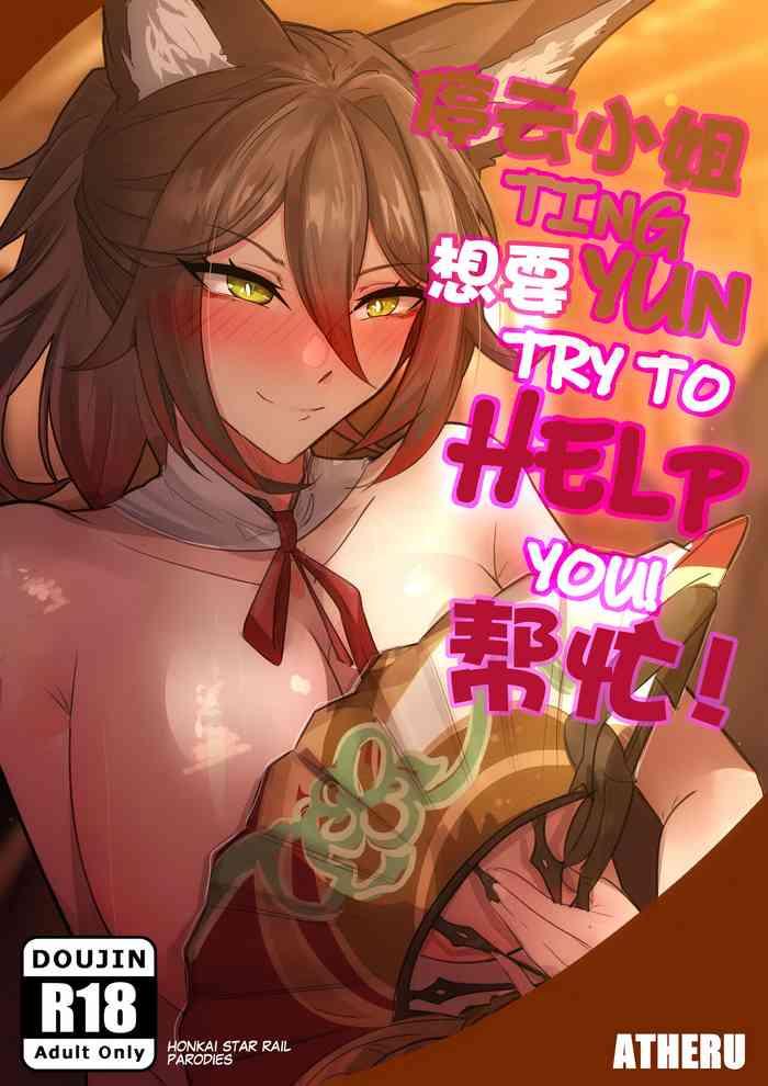 tingyun try to help you cover